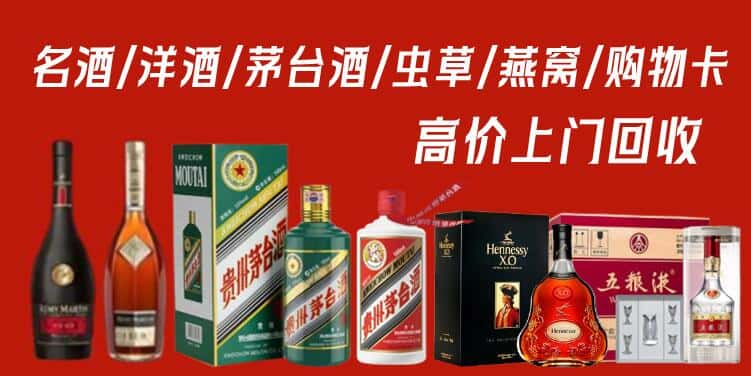 巴林左旗回收茅台酒