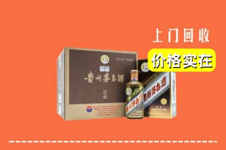 巴林左旗回收彩釉茅台酒